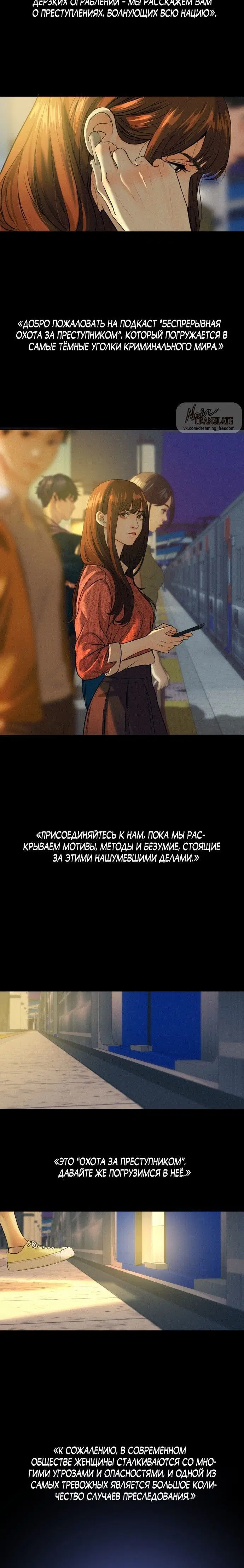 Page 8.001