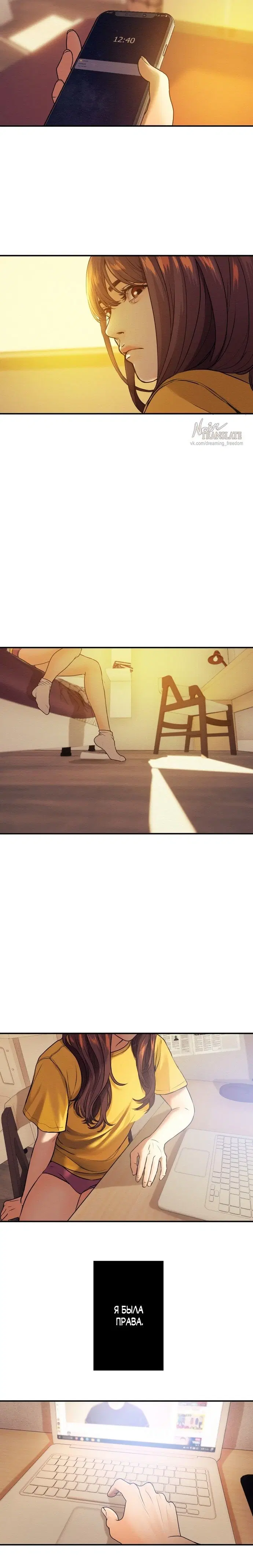 Page 8.001