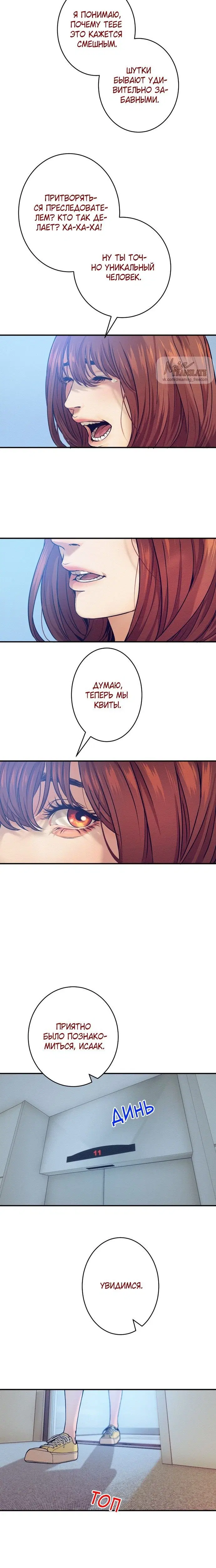 Page 8.001