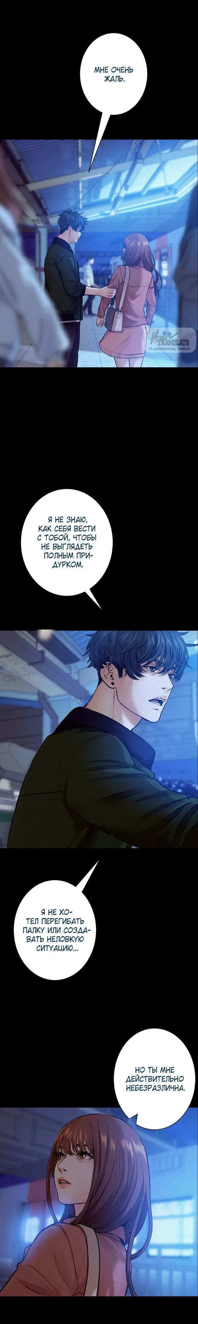 Page 8.001