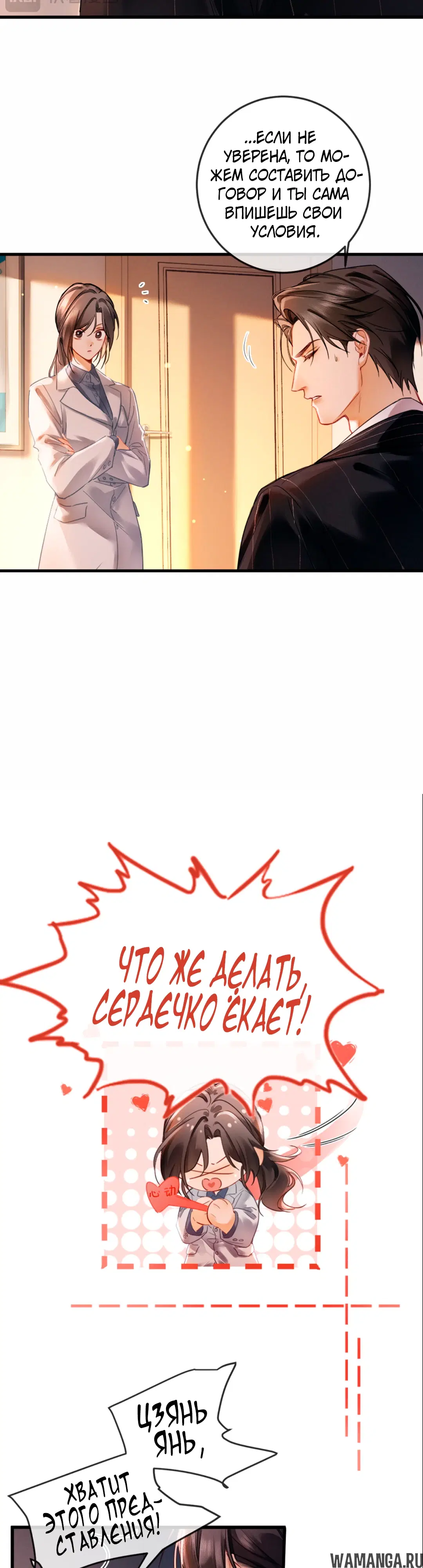 Page 5.000