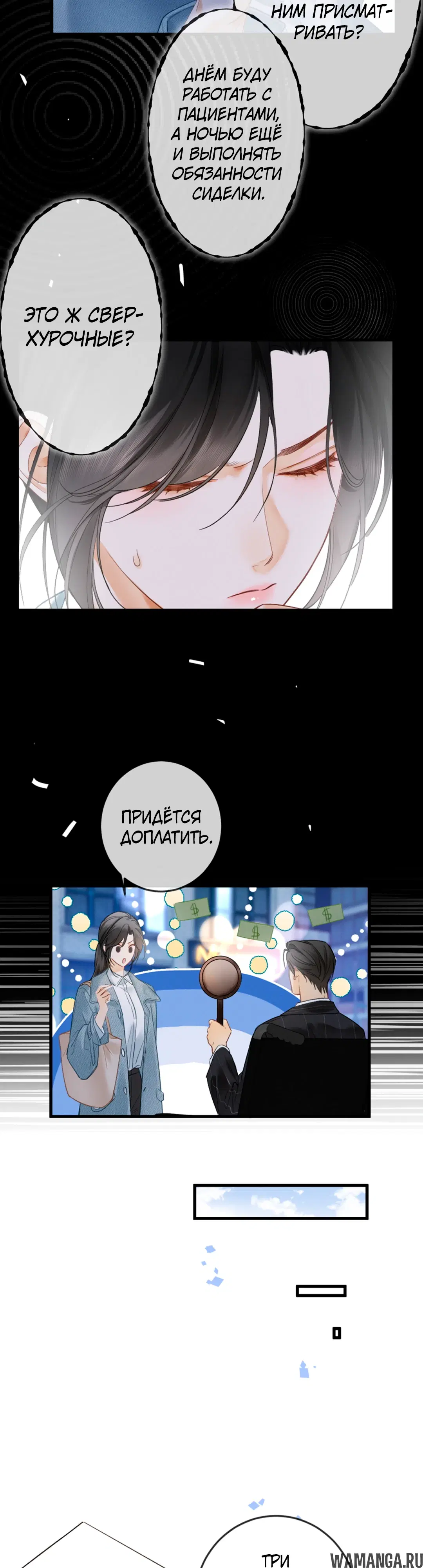 Page 5.000