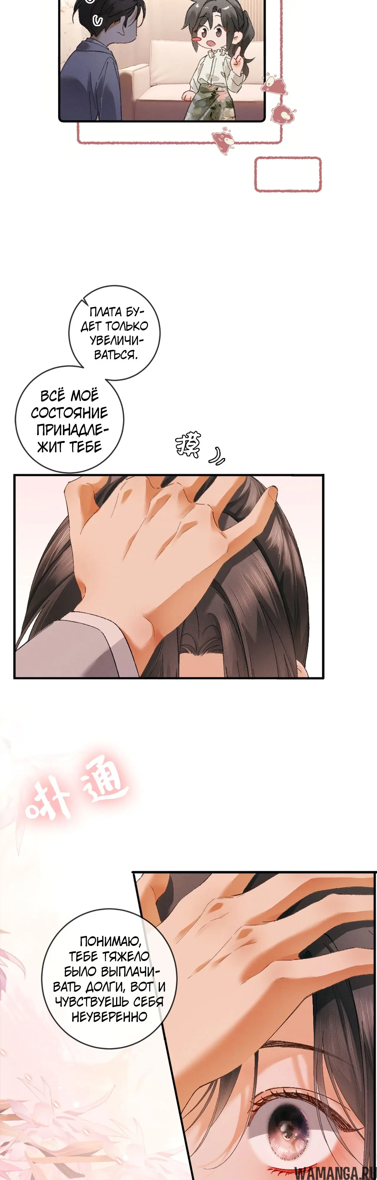 Page 5.000