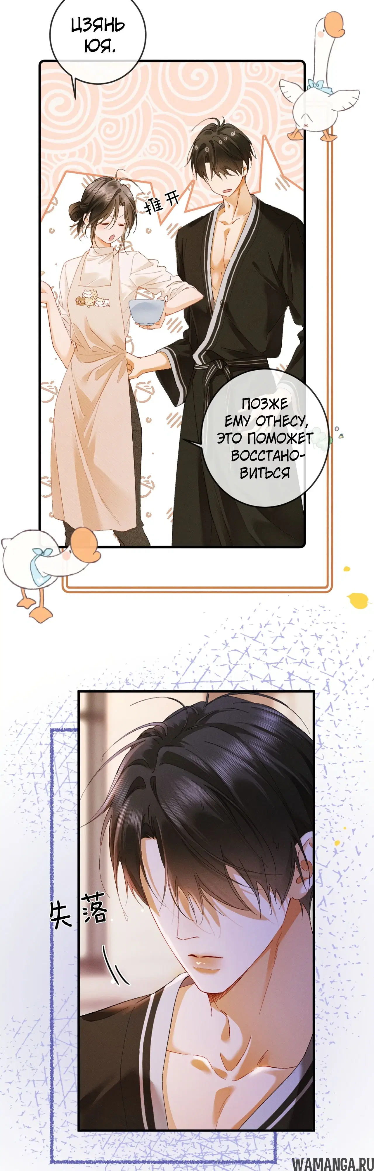 Page 5.000
