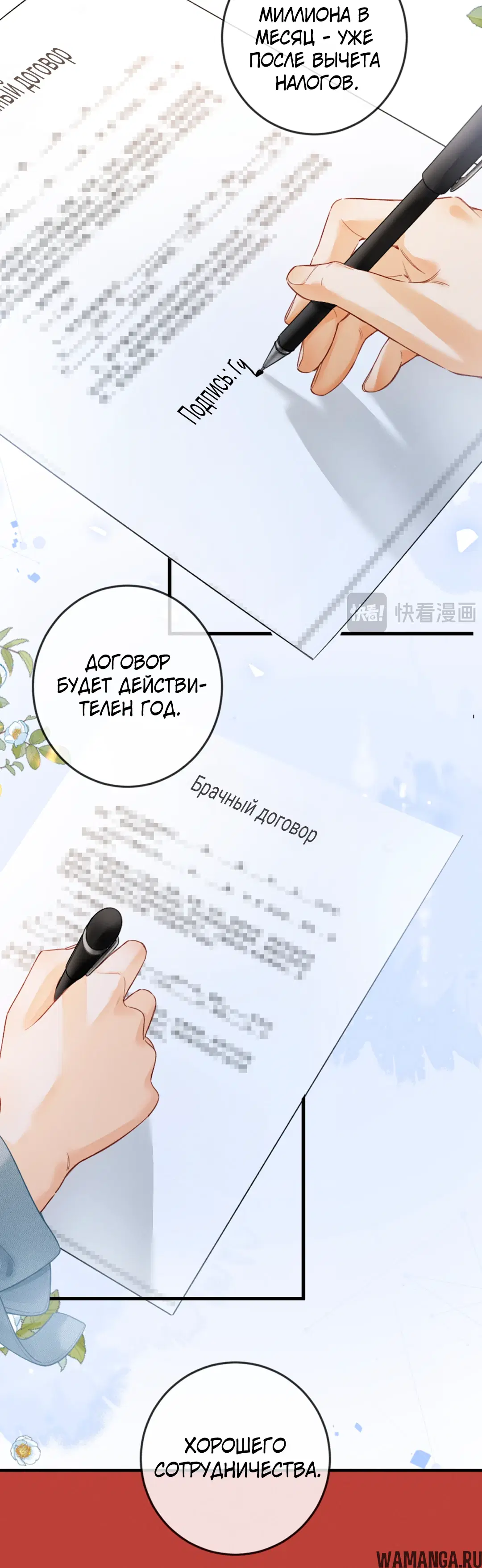 Page 6.000