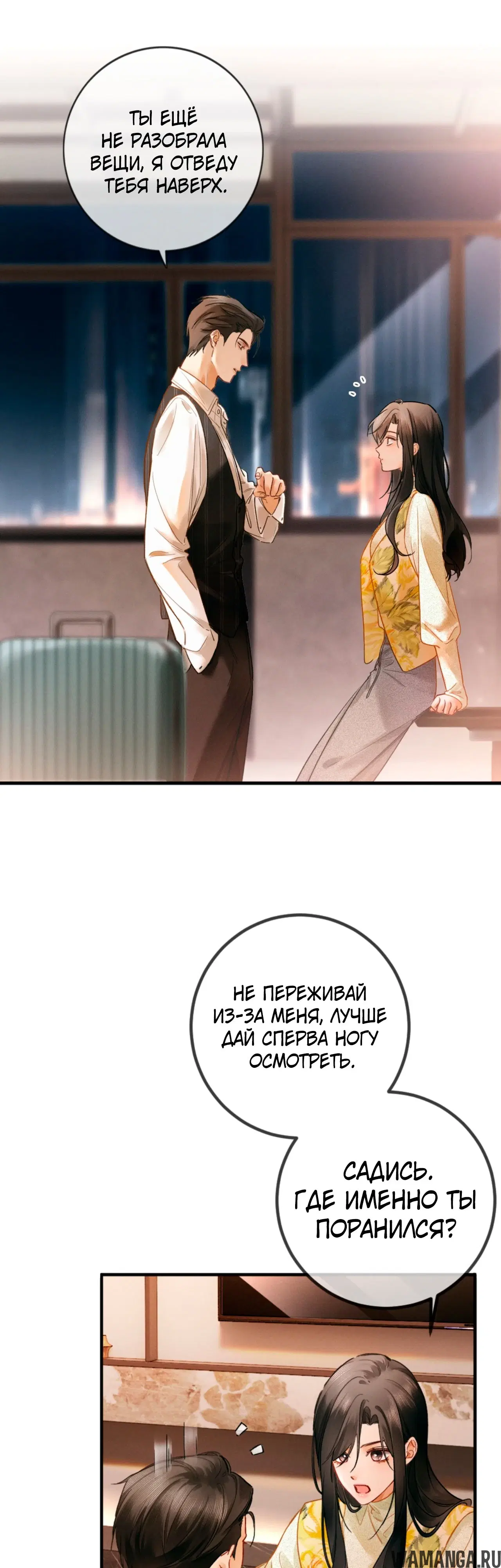 Page 6.000