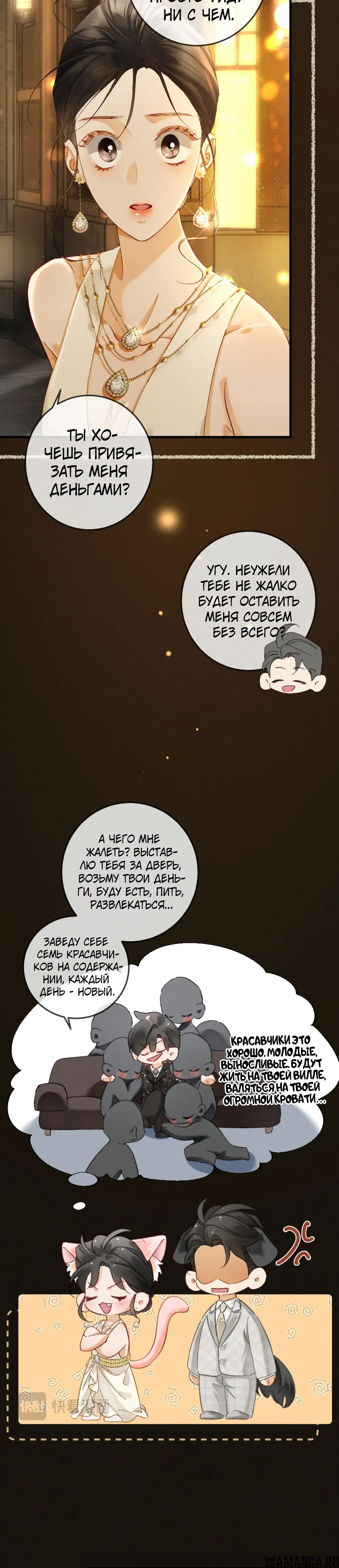 Page 6.000