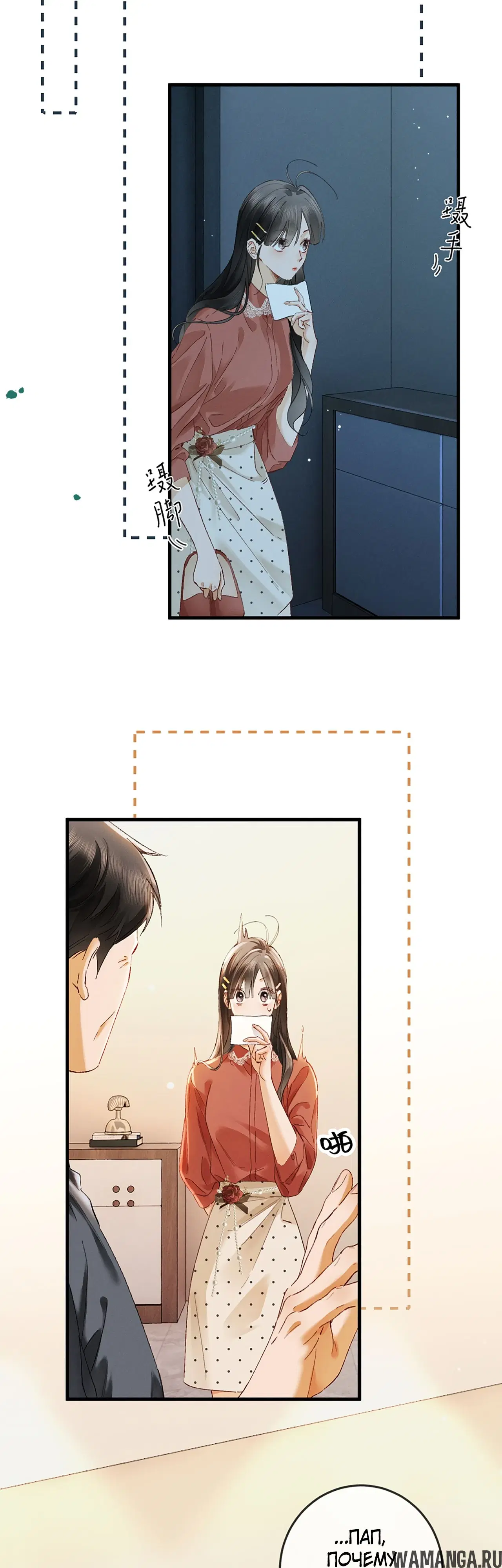 Page 7.000