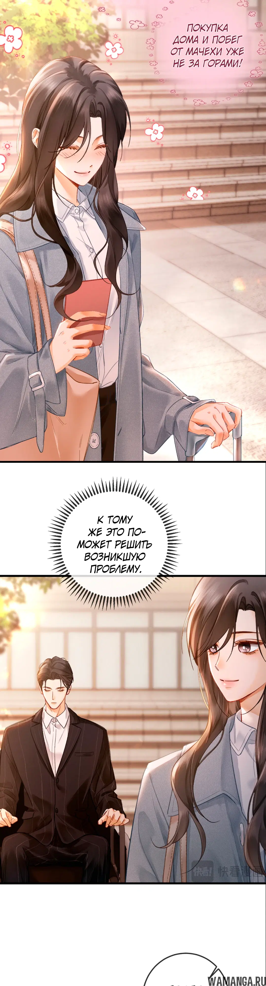 Page 8.000