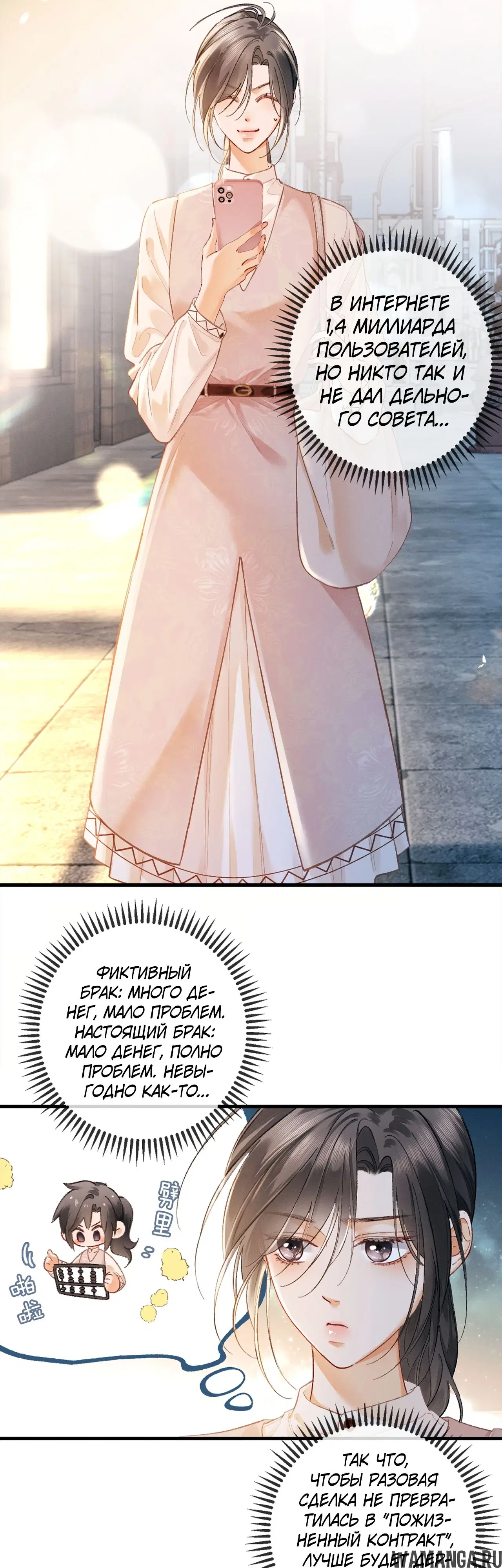Page 8.000
