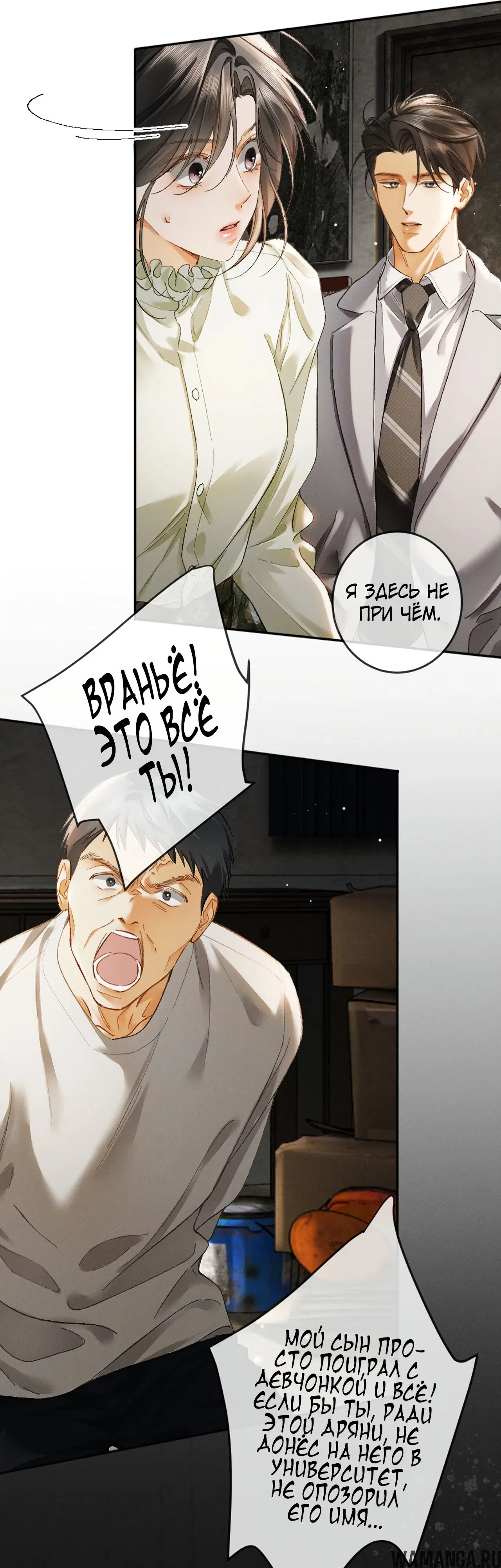 Page 8.000
