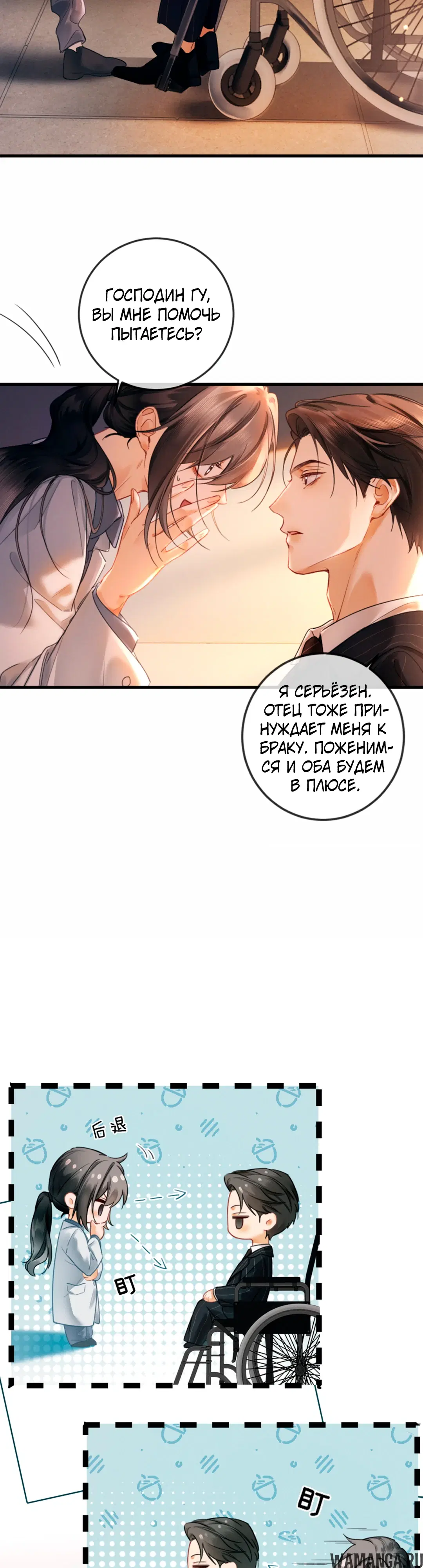 Page 3.000