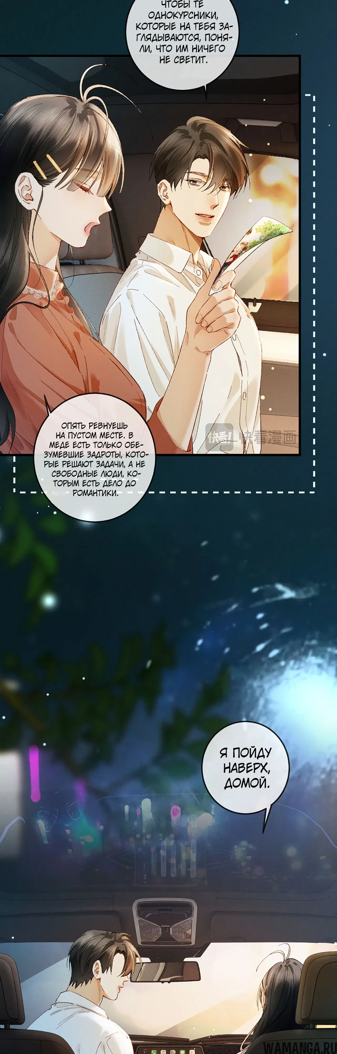 Page 3.000