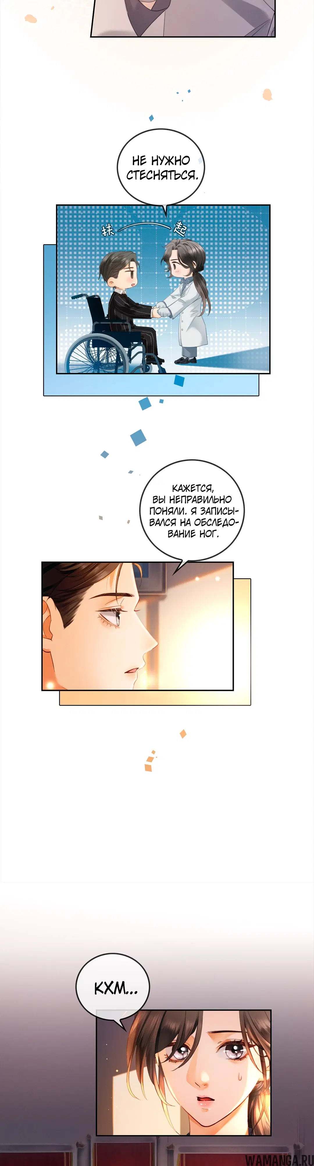 Page 14.000