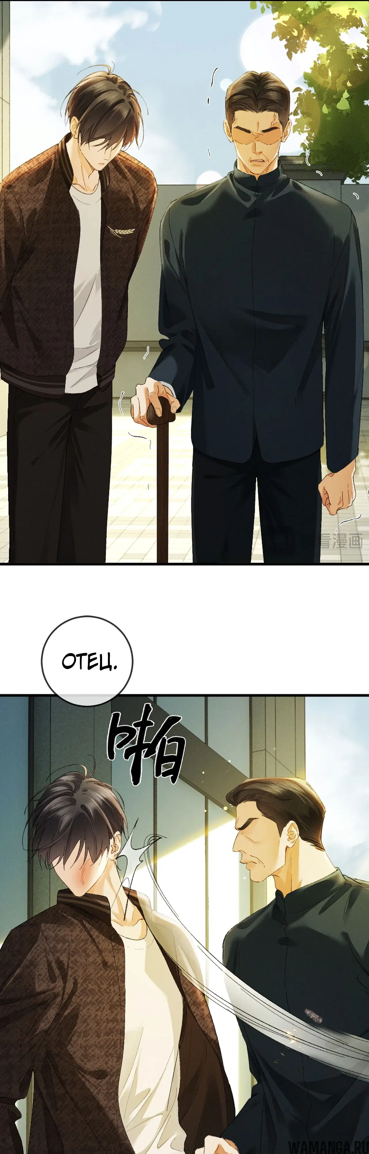 Page 15.000