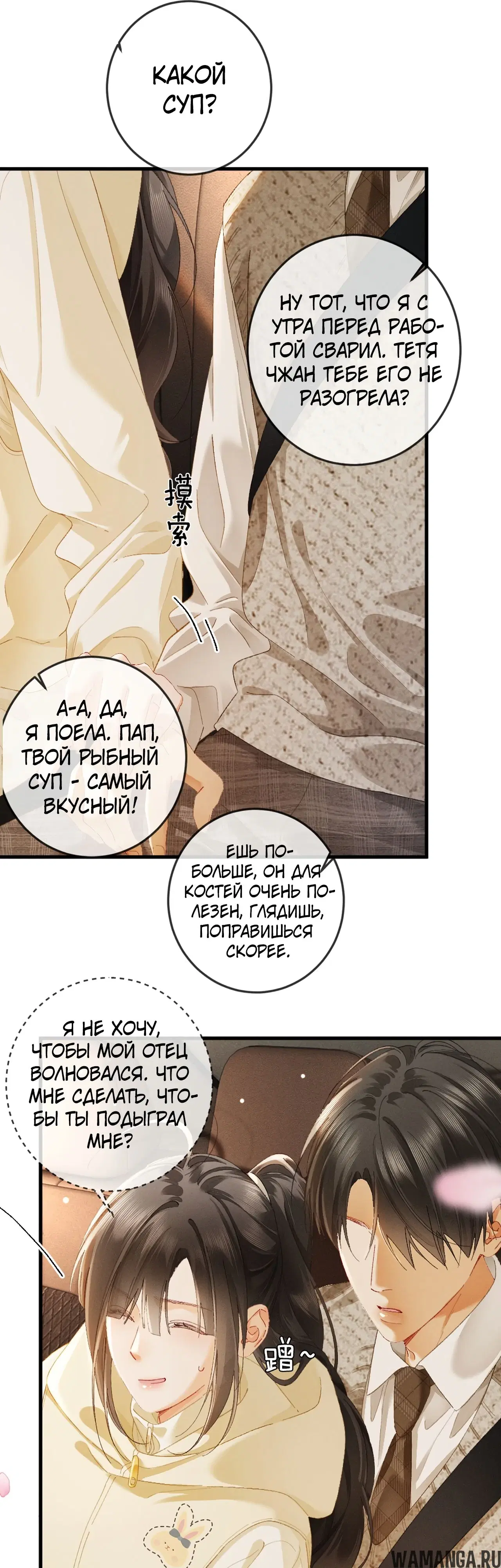Page 15.000