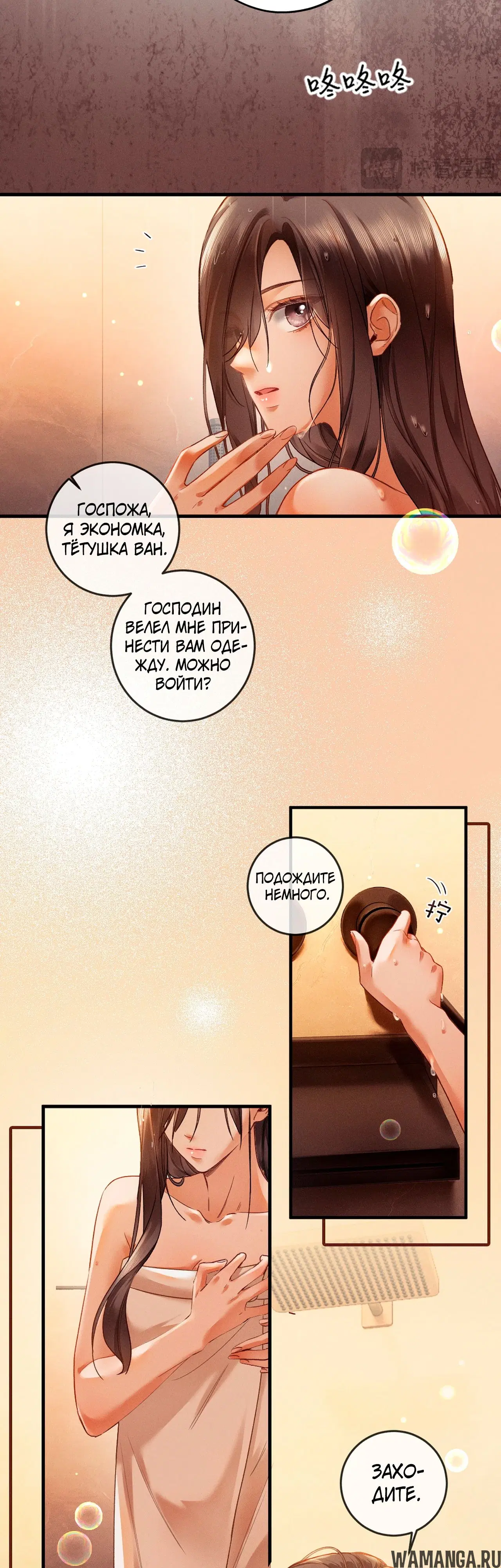 Page 16.000