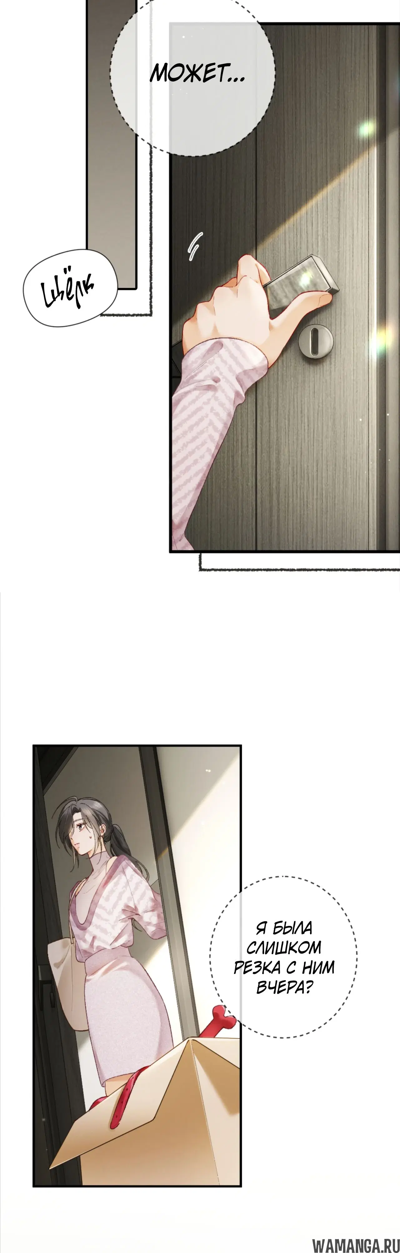 Page 18.000