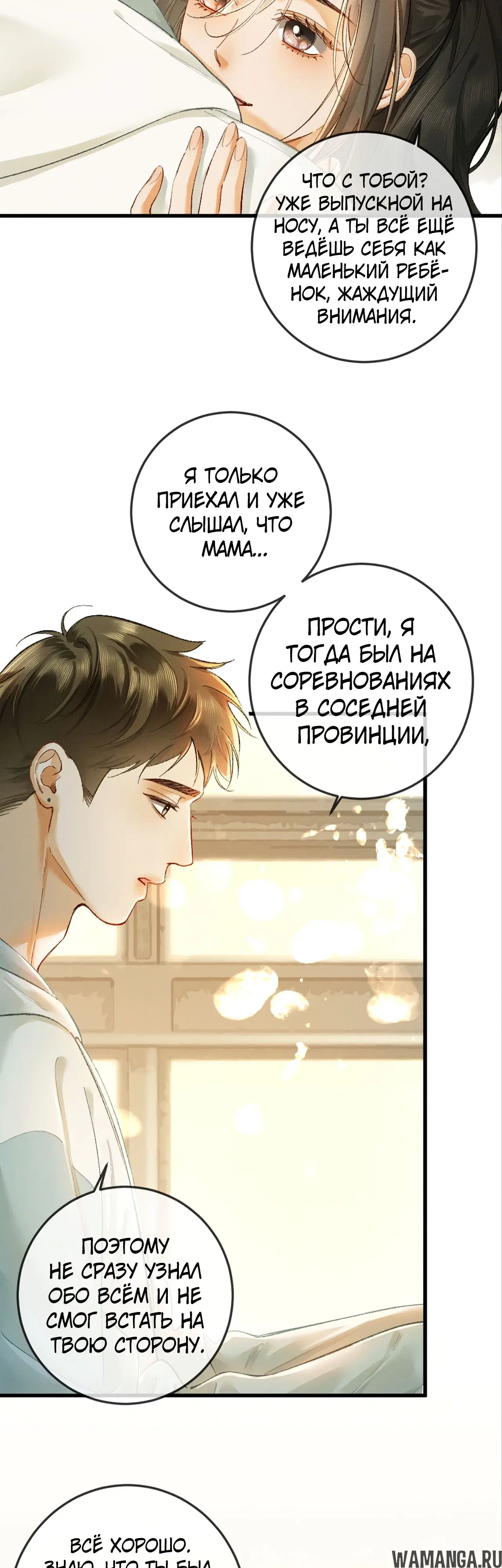 Page 18.000