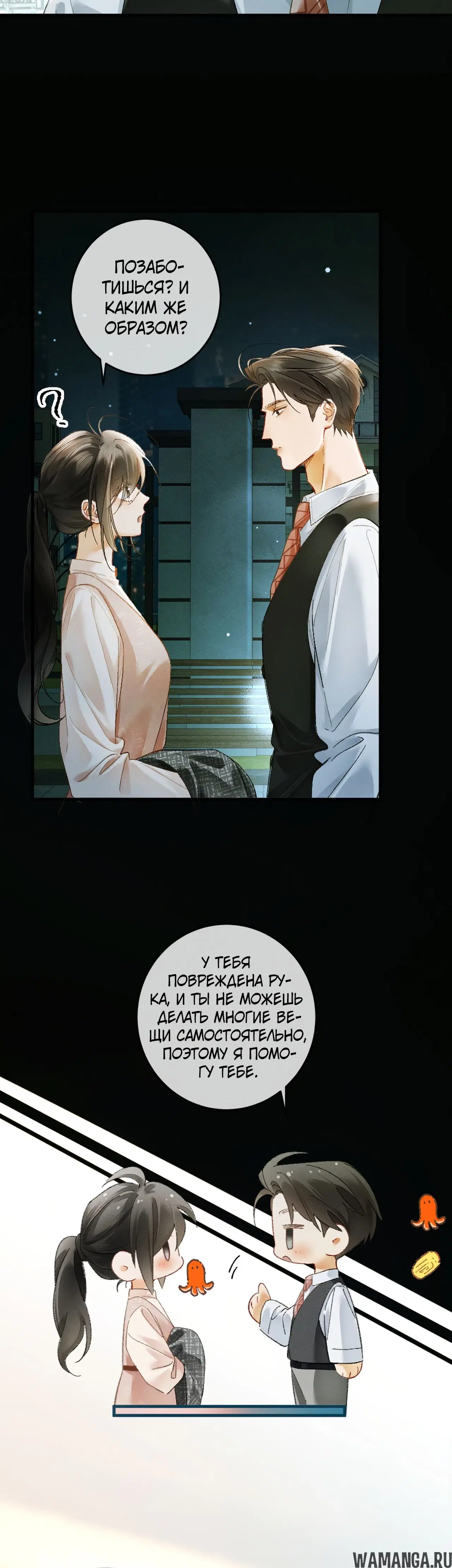 Page 18.000