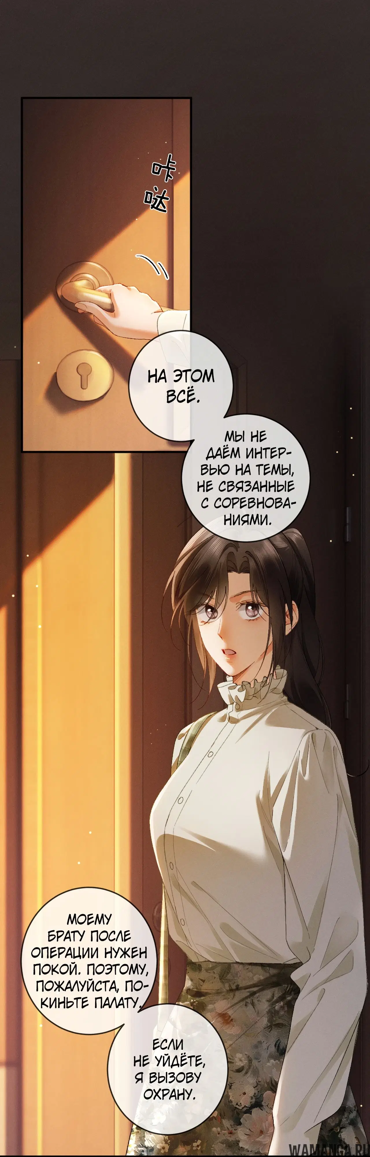 Page 18.000