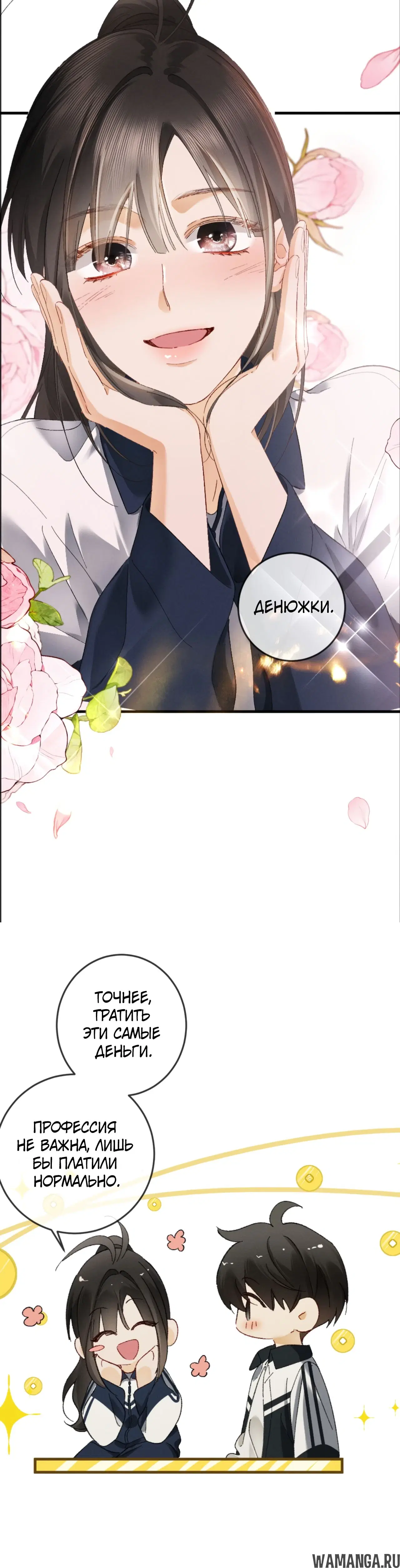 Page 18.000