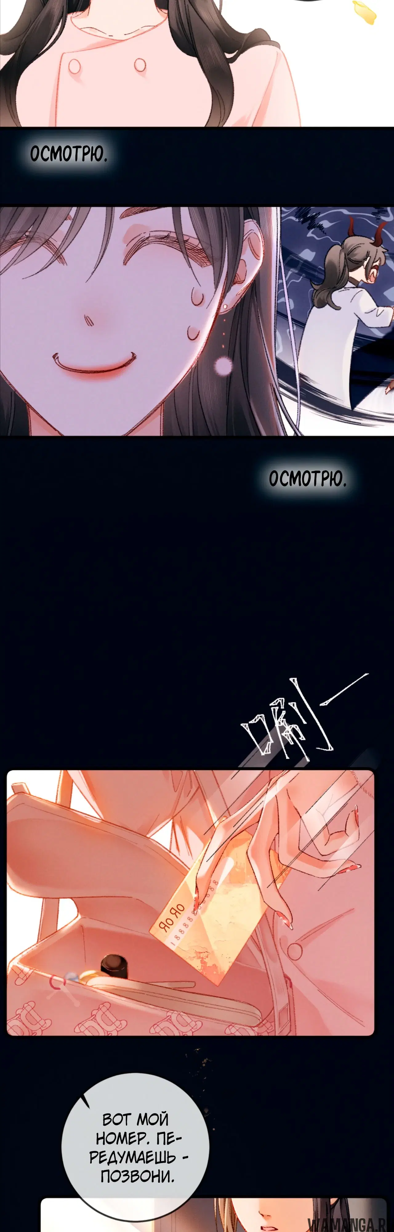 Page 19.000
