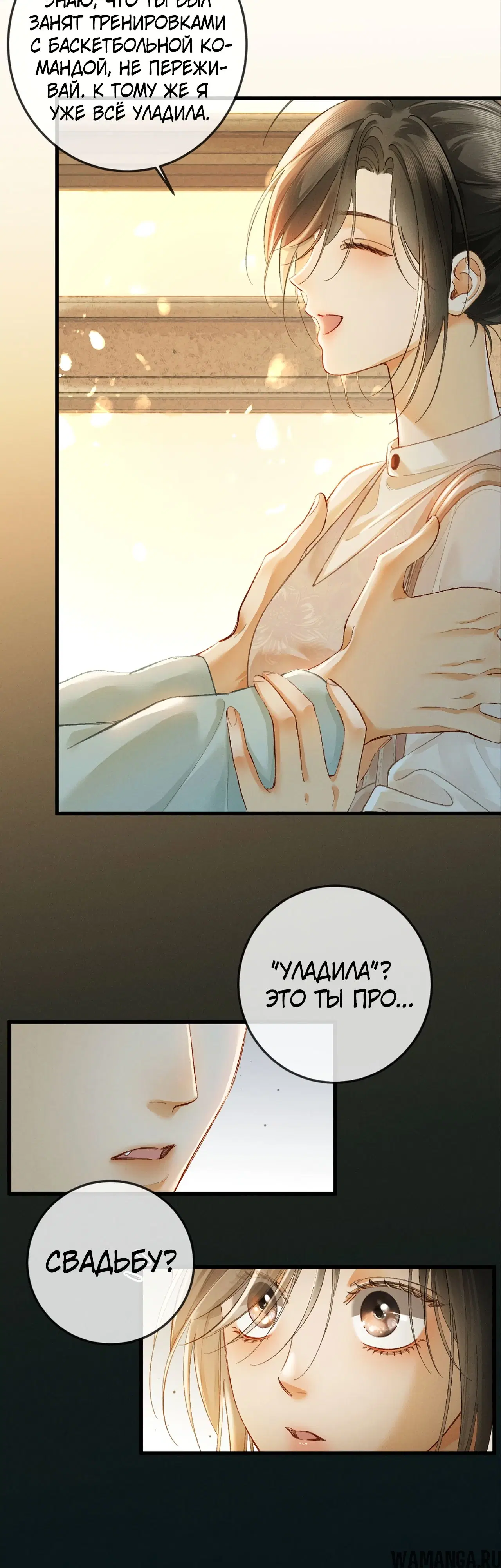 Page 19.000