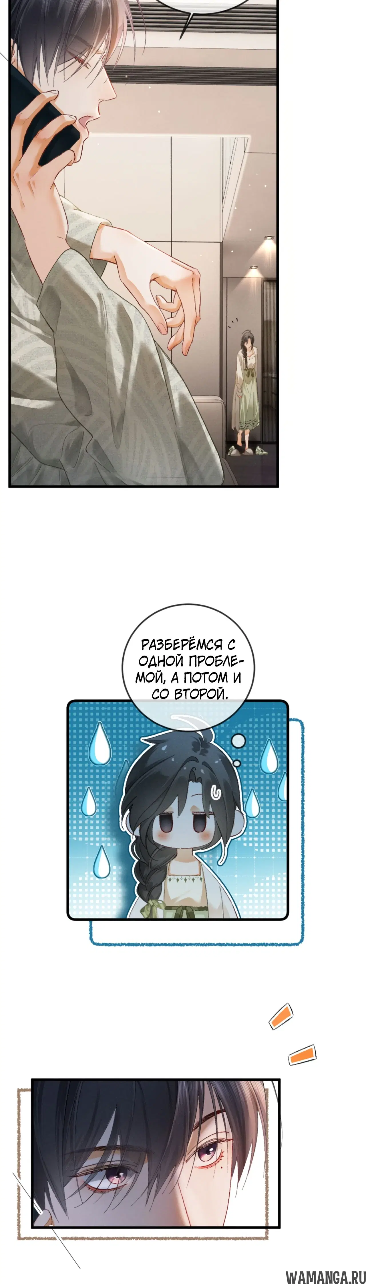 Page 19.000