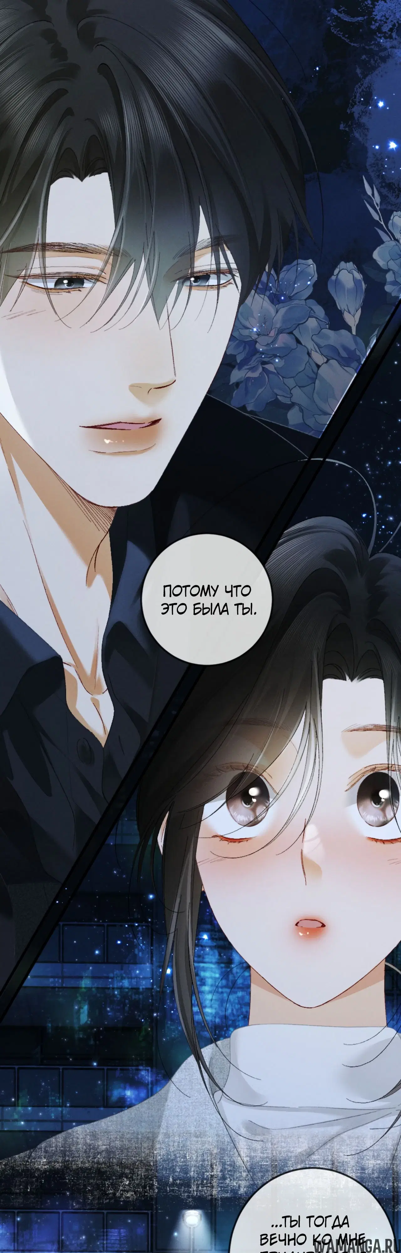 Page 19.000