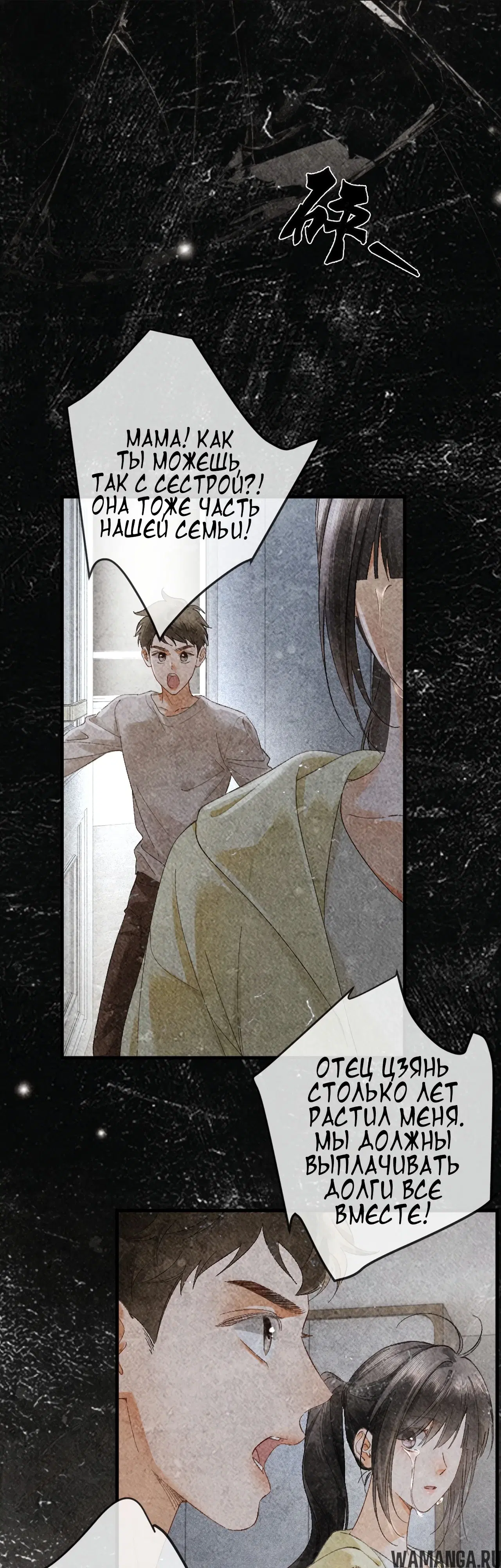 Page 12.000