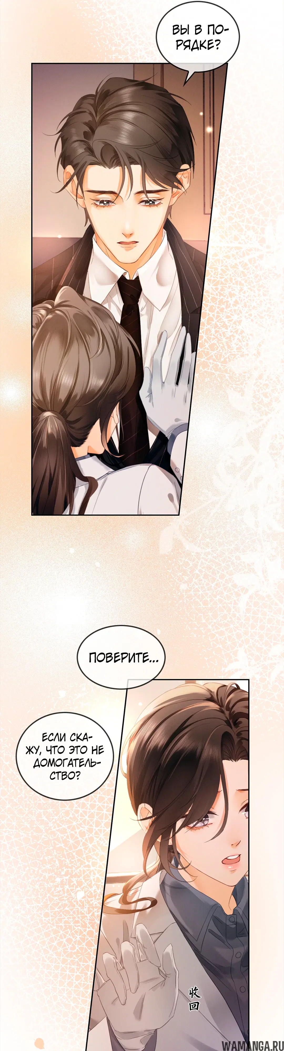 Page 13.000