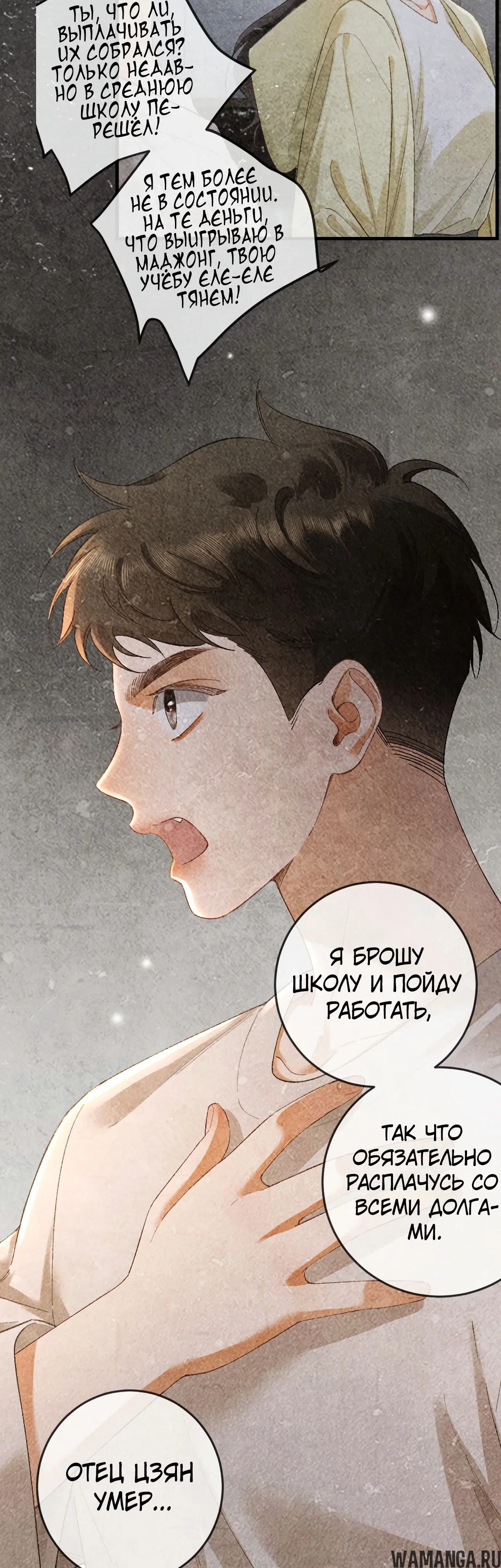 Page 13.000