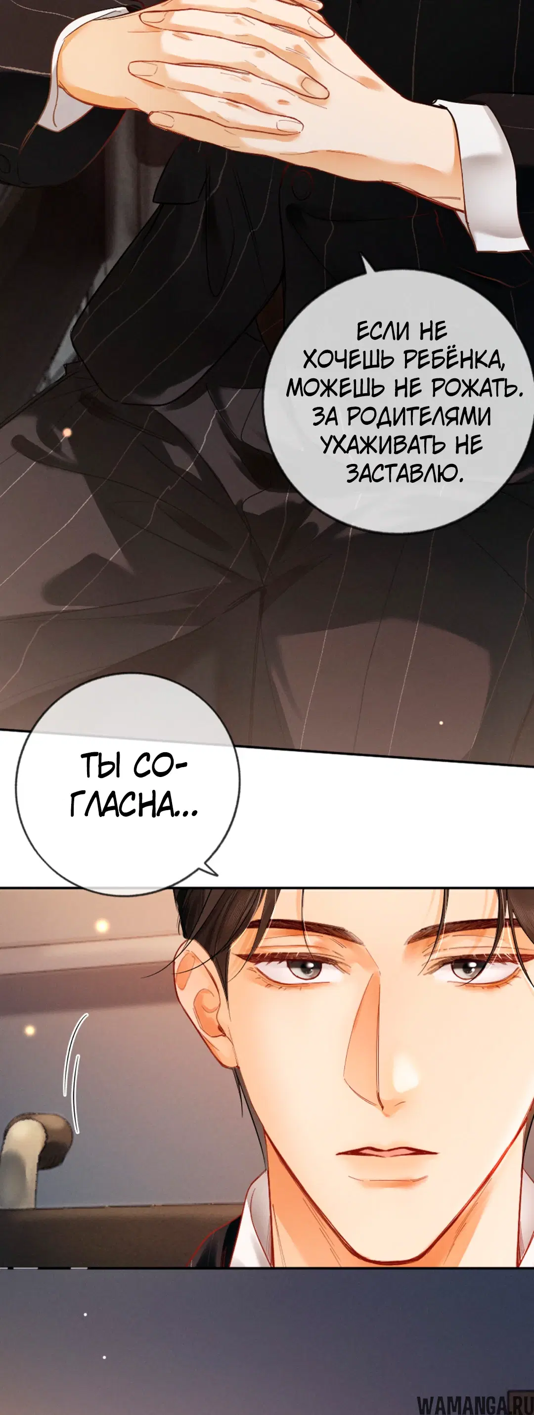 Page 24.000