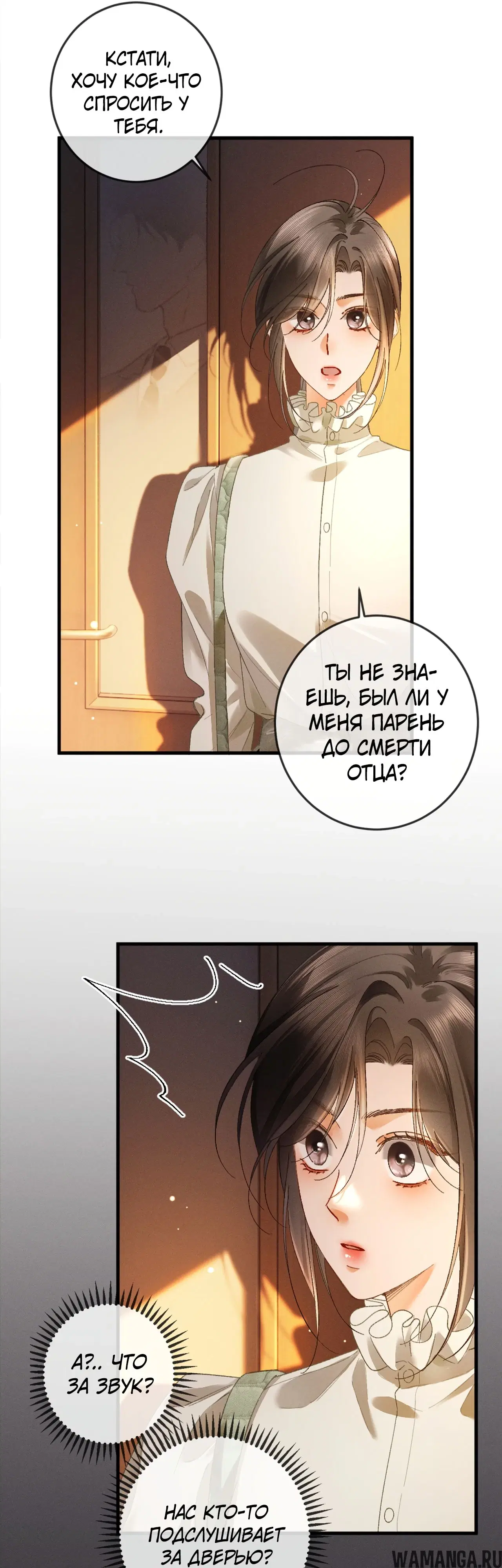 Page 24.000