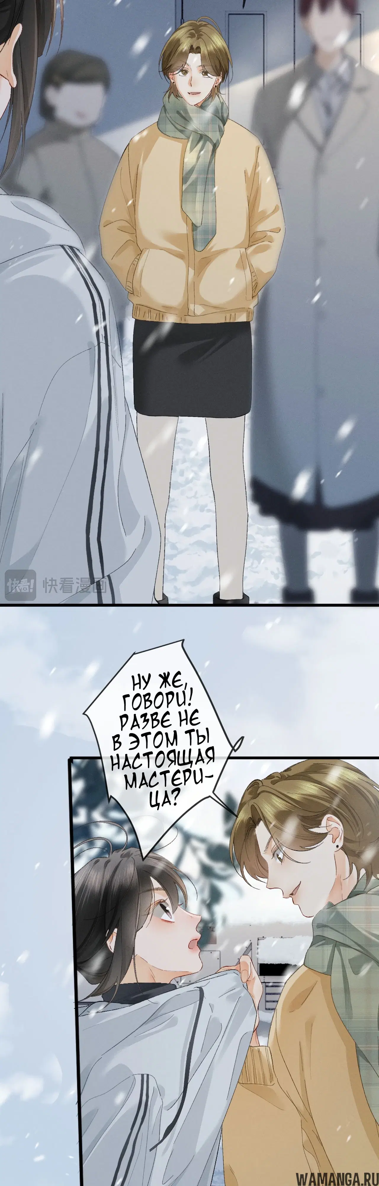Page 24.000