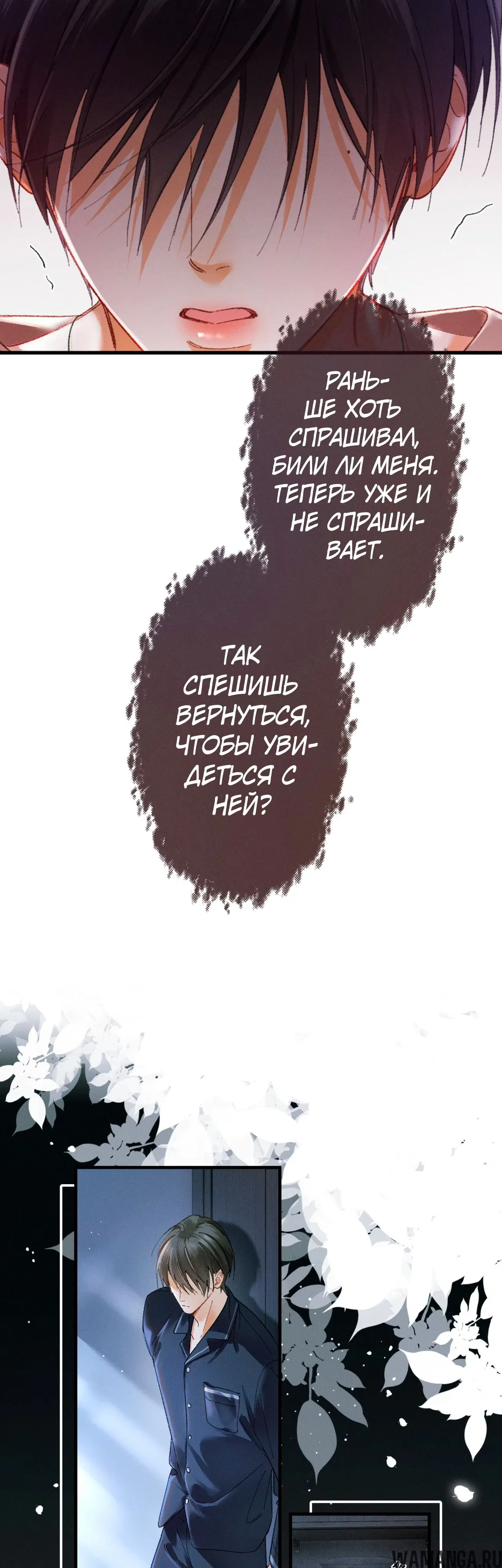 Page 25.000