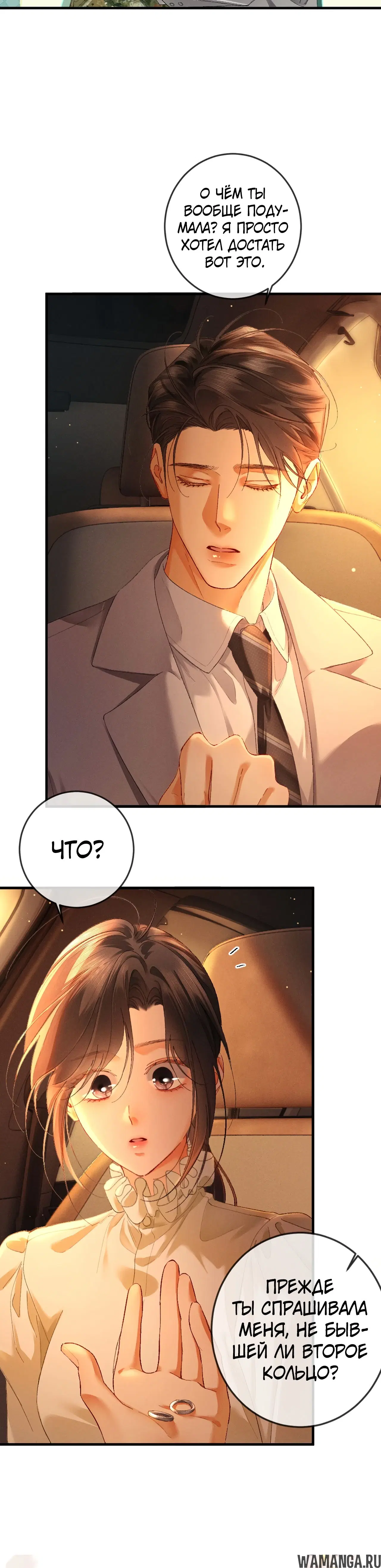 Page 25.000