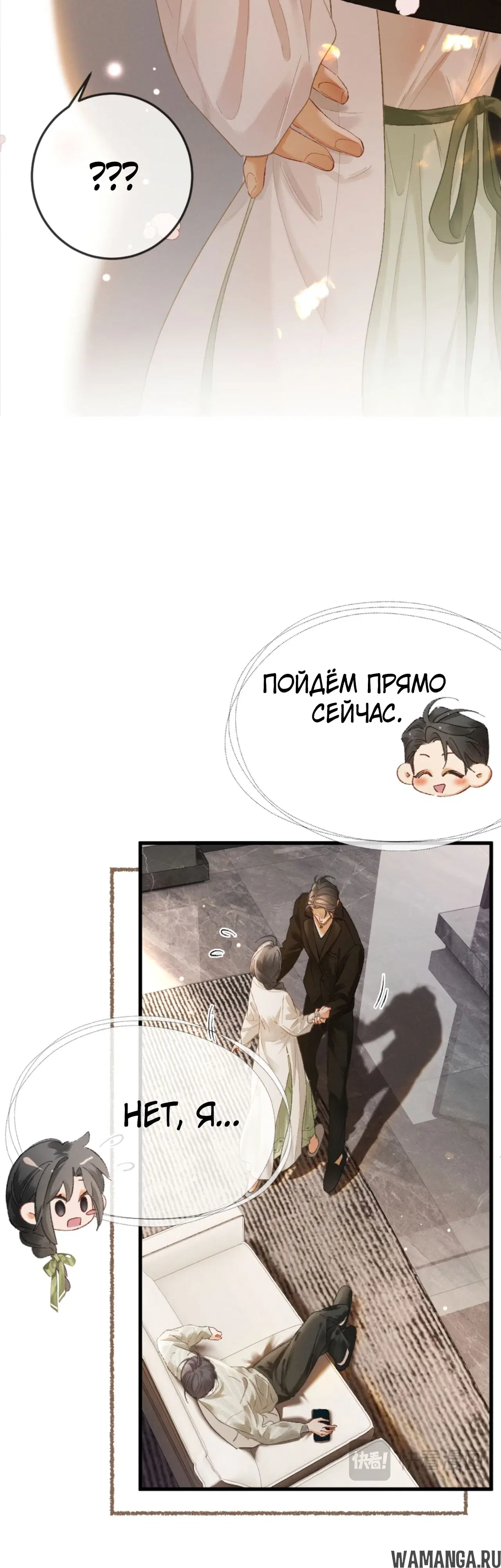 Page 25.000