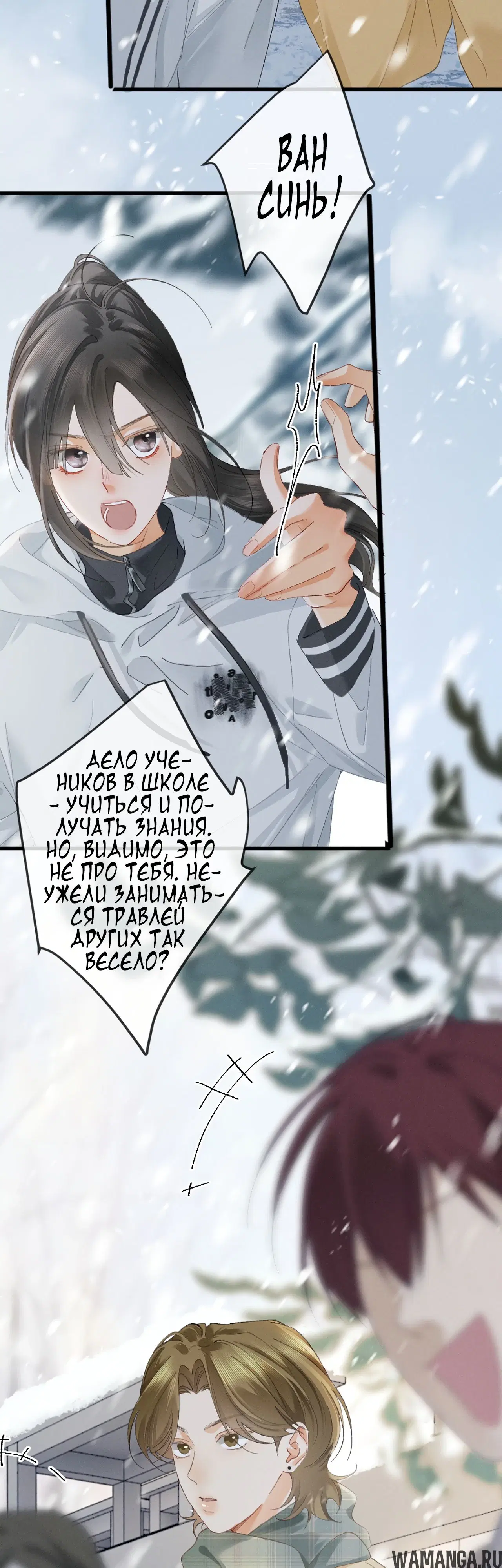Page 25.000