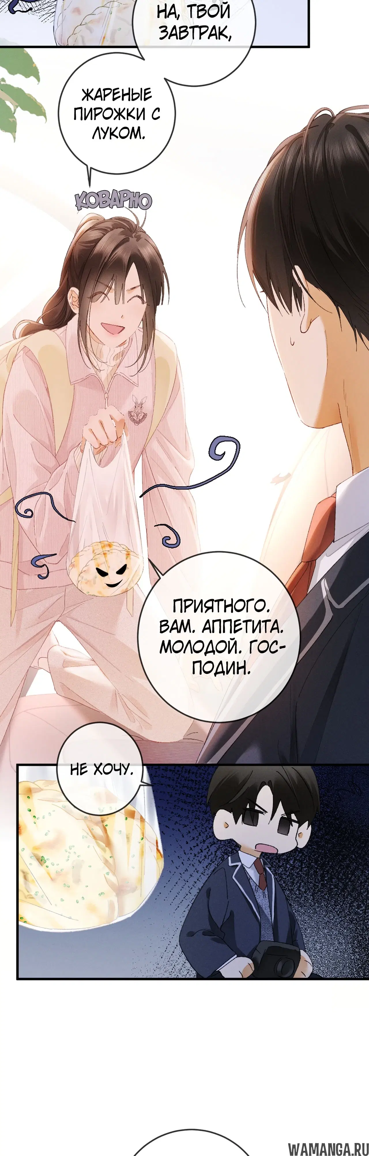 Page 25.000