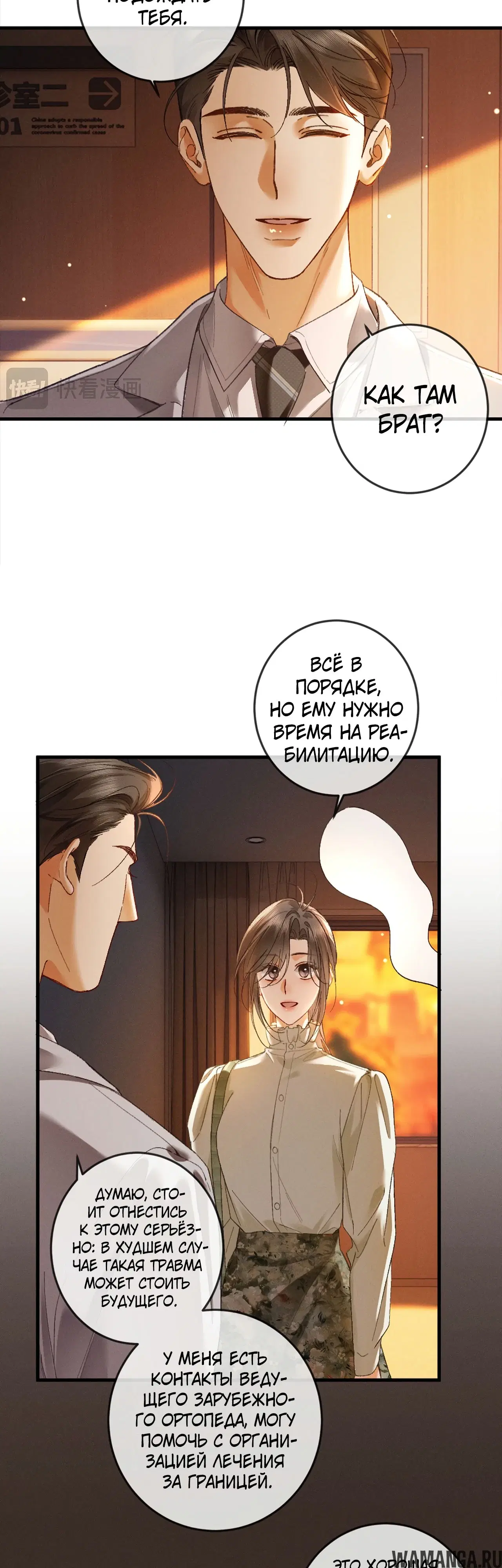 Page 26.000