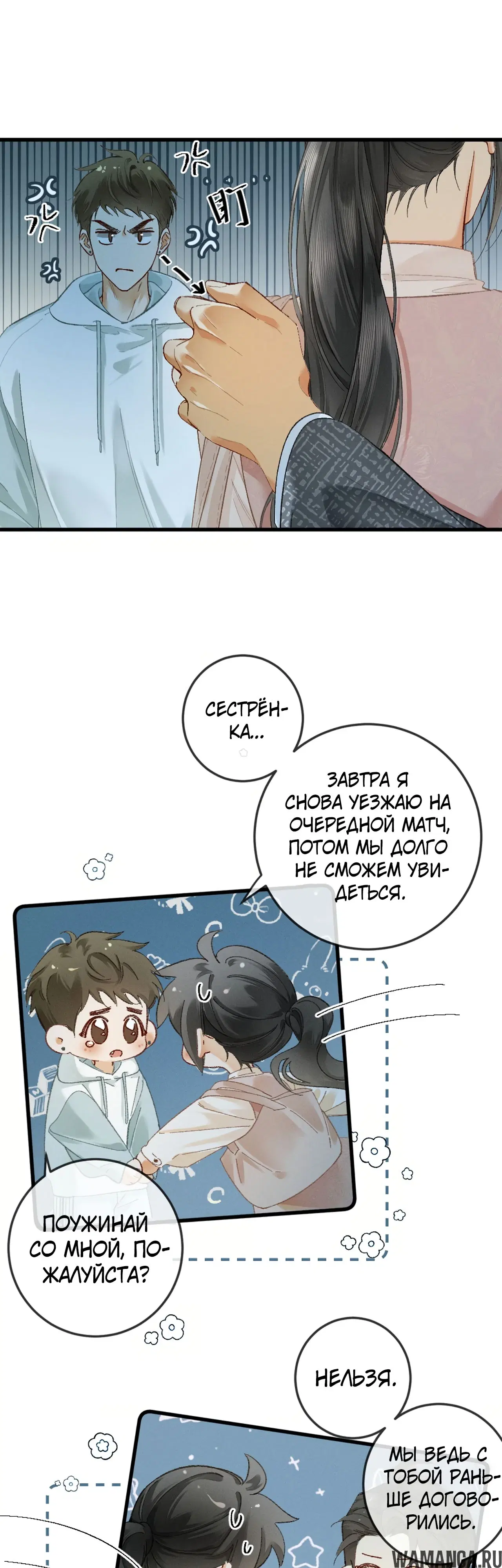 Page 29.000