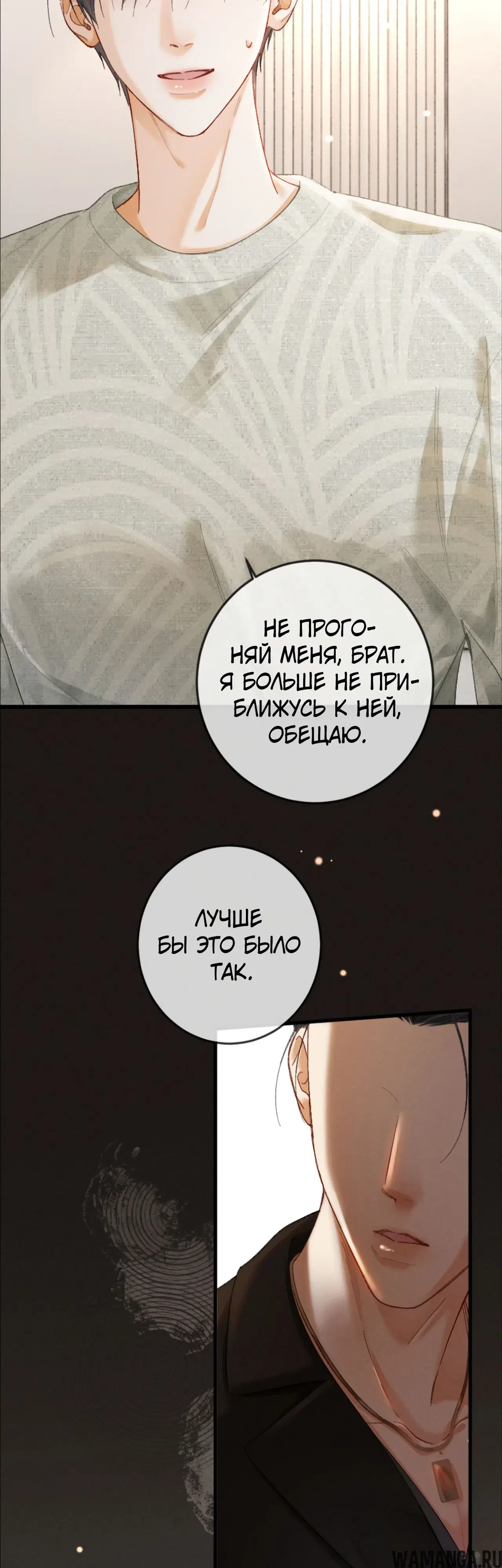 Page 29.000