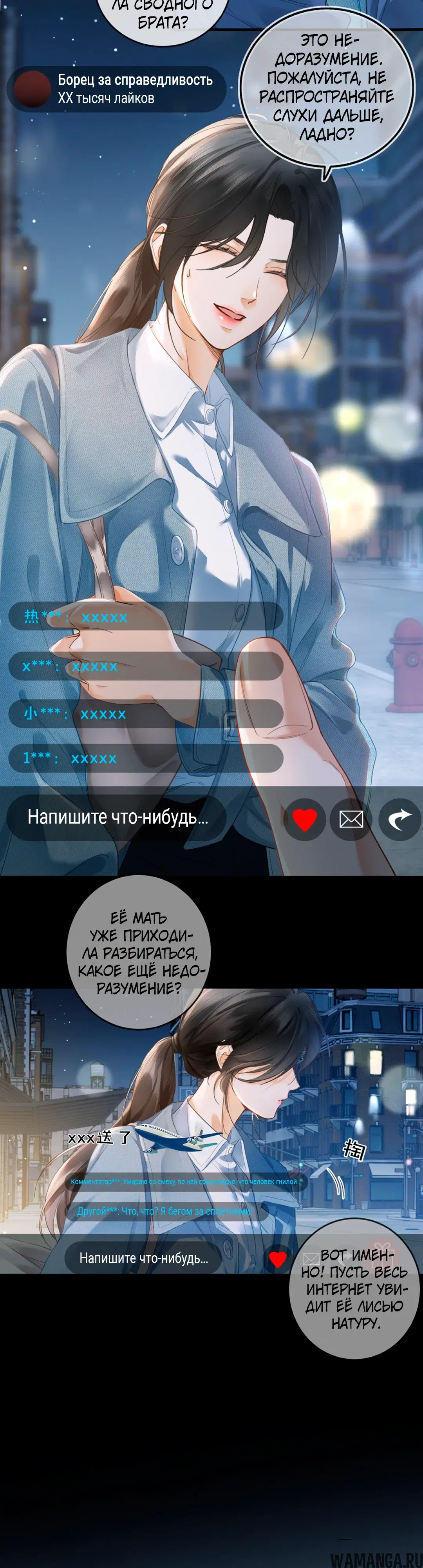 Page 20.000
