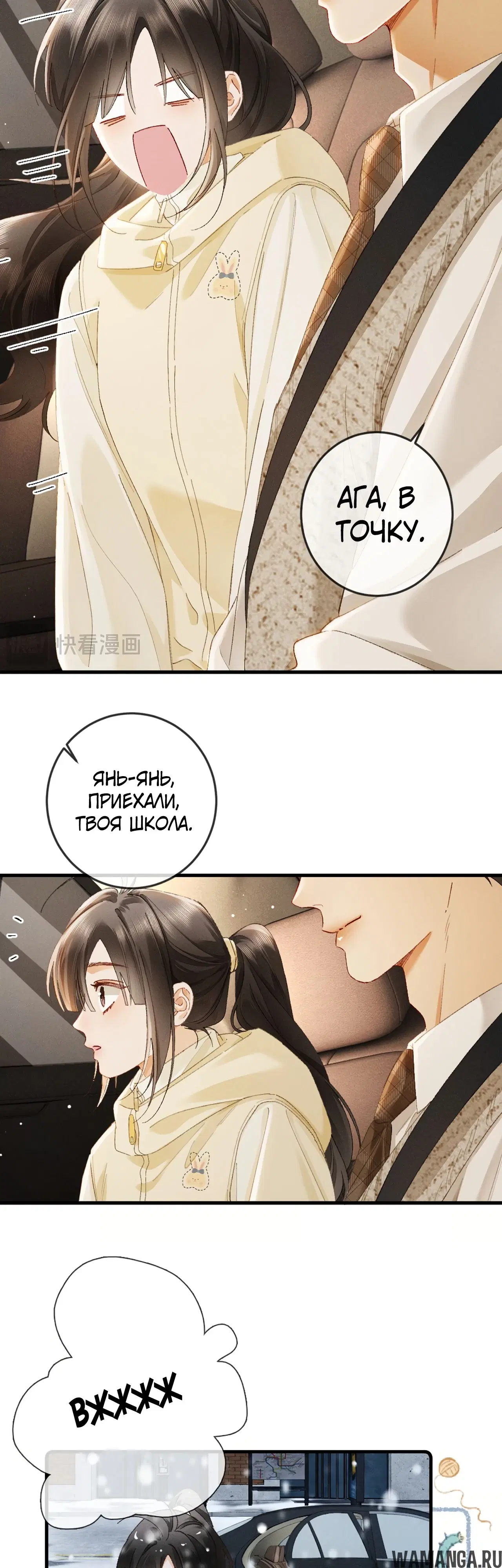 Page 20.000