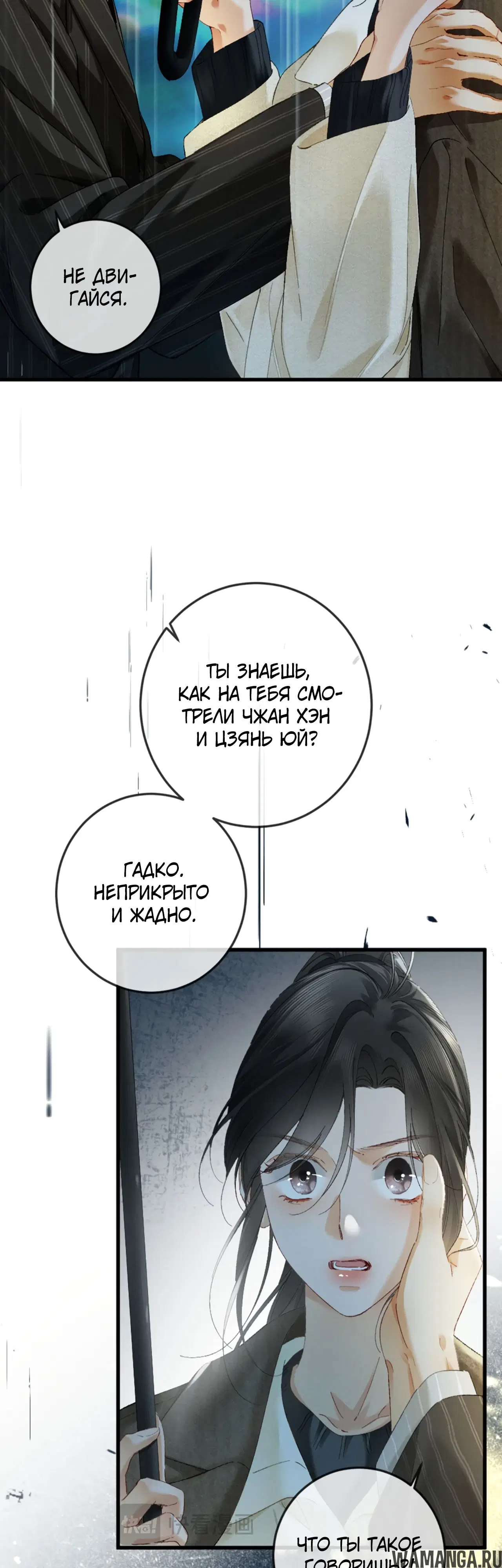 Page 20.000
