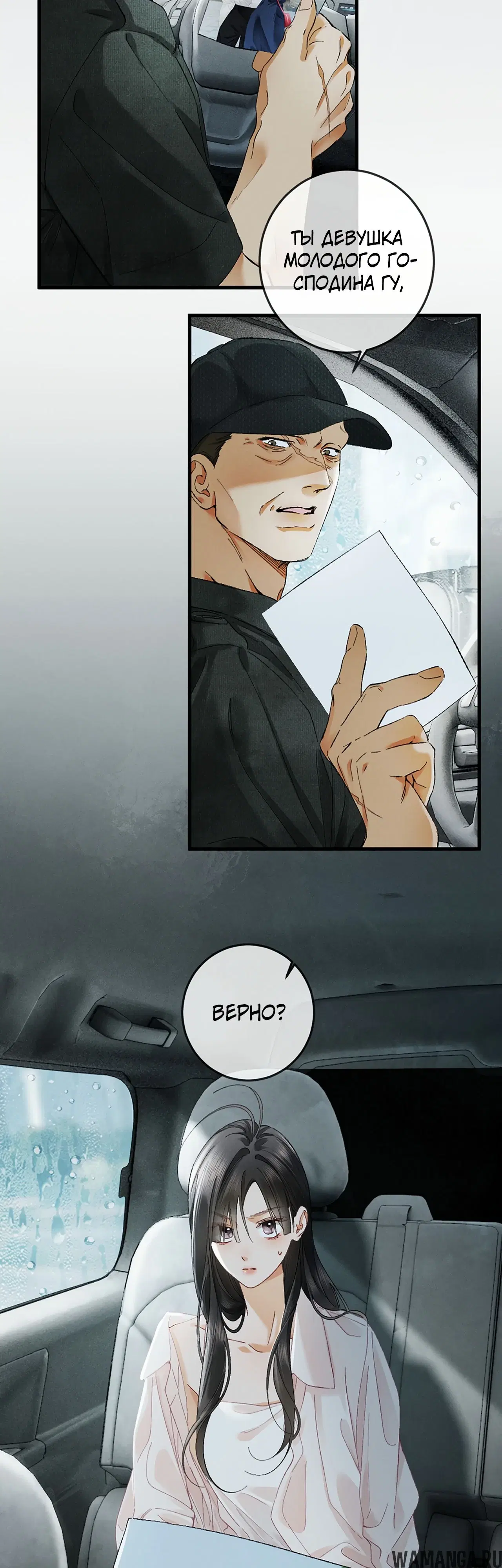 Page 22.000