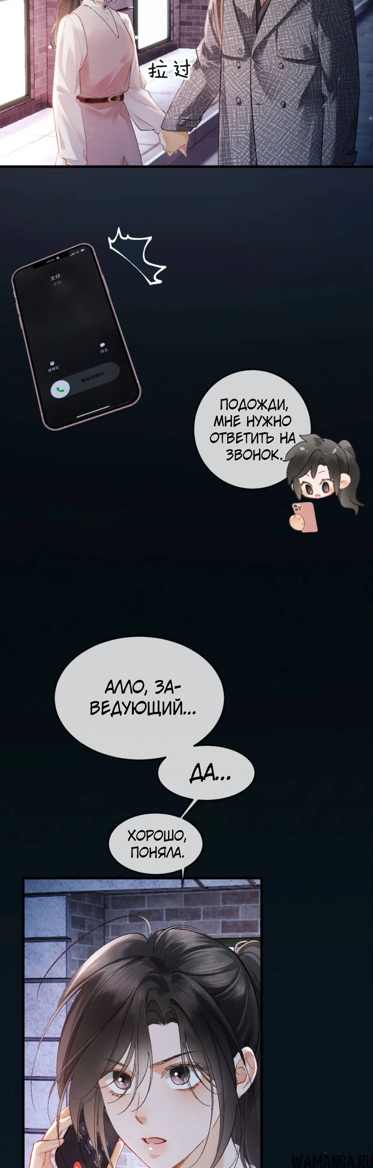 Page 23.000