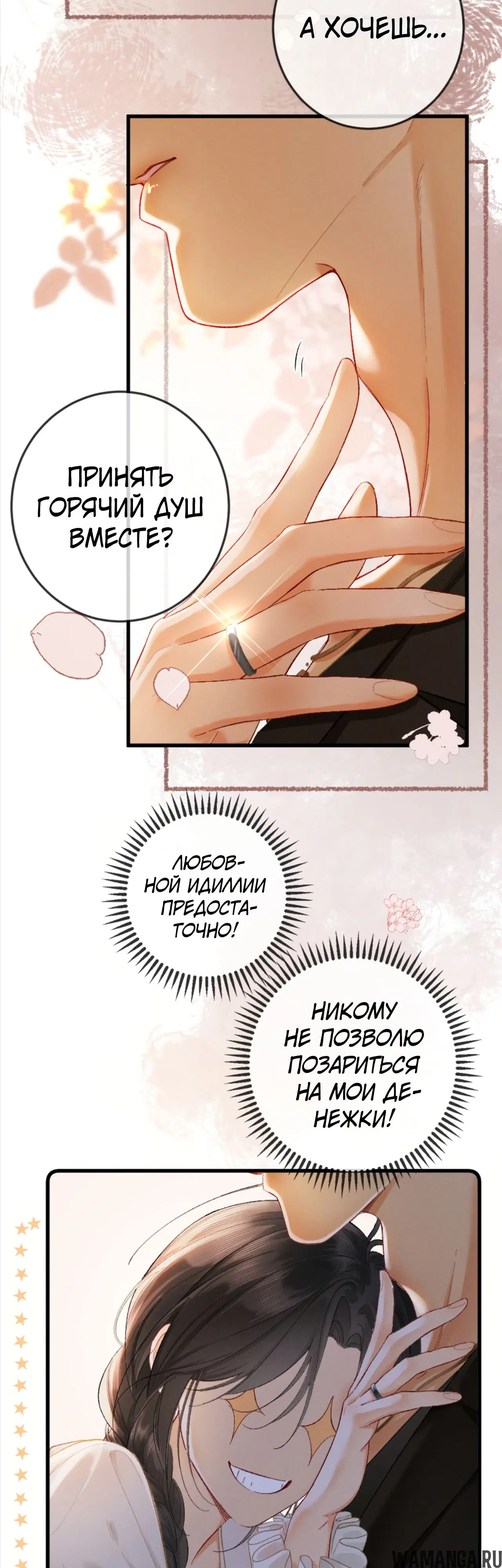 Page 23.000